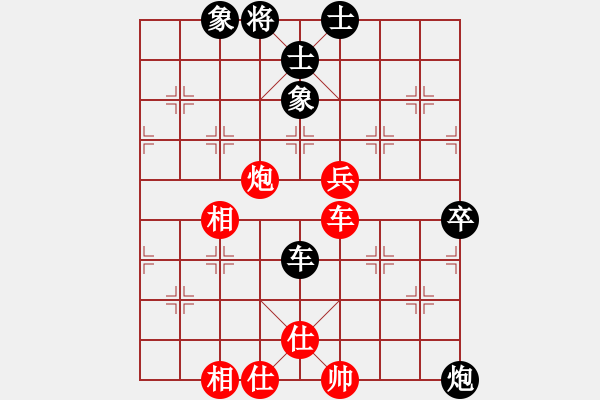 象棋棋譜圖片：華山論劍2011-11-20對局 長江三峽(無極)-勝-砂垃越棋王(天罡) - 步數(shù)：80 