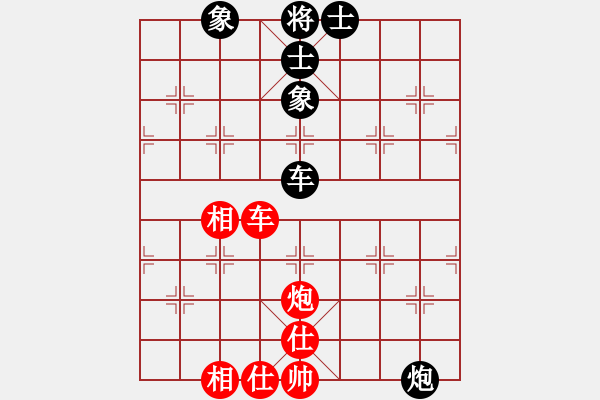 象棋棋譜圖片：華山論劍2011-11-20對局 長江三峽(無極)-勝-砂垃越棋王(天罡) - 步數(shù)：90 