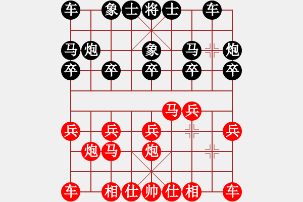 象棋棋譜圖片：中炮三兵先鋒馬再正馬破單提馬直8車再平6A - 步數(shù)：10 