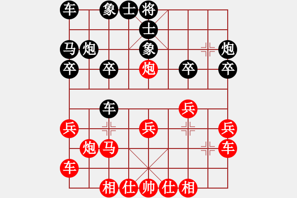 象棋棋譜圖片：中炮三兵先鋒馬再正馬破單提馬直8車再平6A - 步數(shù)：20 