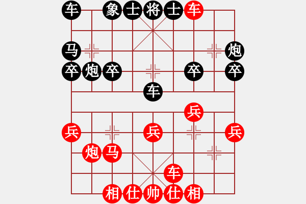 象棋棋譜圖片：中炮三兵先鋒馬再正馬破單提馬直8車再平6A - 步數(shù)：30 