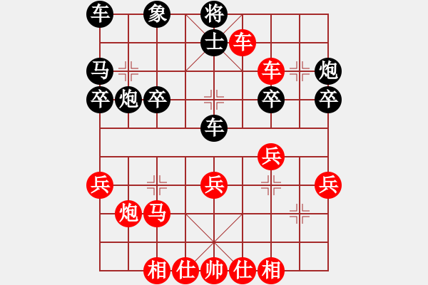 象棋棋譜圖片：中炮三兵先鋒馬再正馬破單提馬直8車再平6A - 步數(shù)：40 