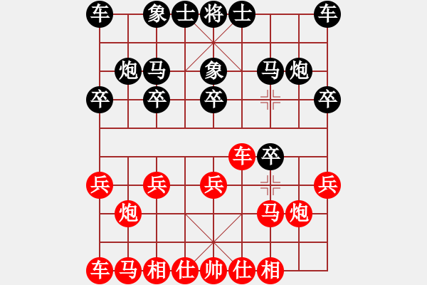 象棋棋譜圖片：傷心情箭先勝秋風(fēng) - 步數(shù)：10 