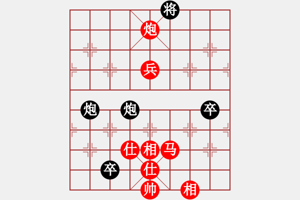 象棋棋譜圖片：傷心情箭先勝秋風(fēng) - 步數(shù)：110 