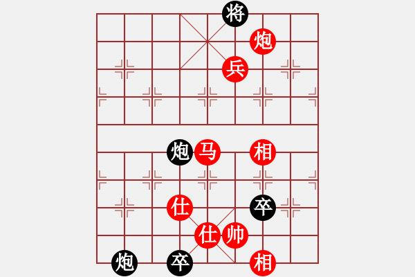 象棋棋譜圖片：傷心情箭先勝秋風(fēng) - 步數(shù)：123 