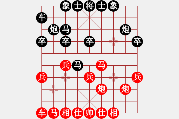 象棋棋譜圖片：傷心情箭先勝秋風(fēng) - 步數(shù)：20 