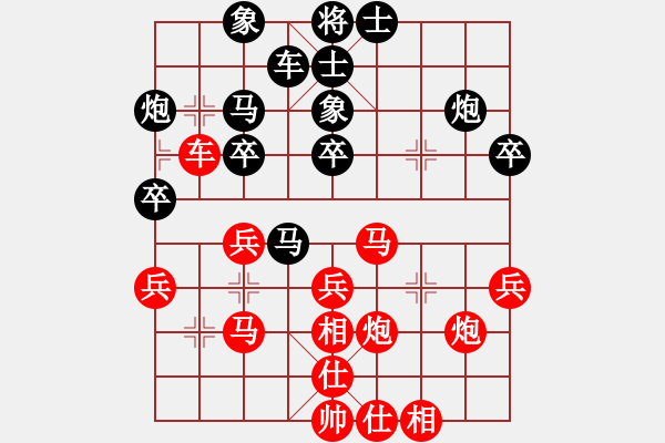 象棋棋譜圖片：傷心情箭先勝秋風(fēng) - 步數(shù)：30 