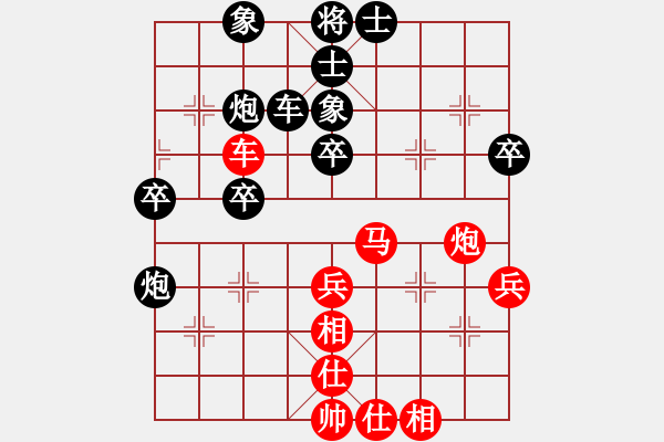 象棋棋譜圖片：傷心情箭先勝秋風(fēng) - 步數(shù)：40 