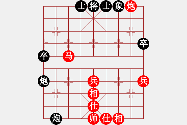 象棋棋譜圖片：傷心情箭先勝秋風(fēng) - 步數(shù)：50 