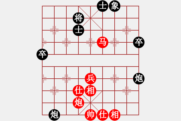 象棋棋譜圖片：傷心情箭先勝秋風(fēng) - 步數(shù)：60 