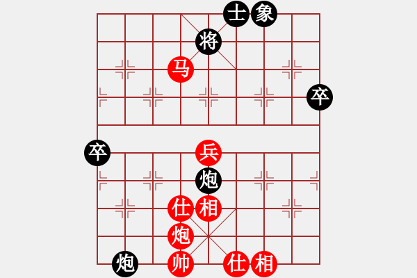 象棋棋譜圖片：傷心情箭先勝秋風(fēng) - 步數(shù)：70 