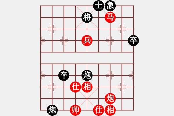 象棋棋譜圖片：傷心情箭先勝秋風(fēng) - 步數(shù)：80 