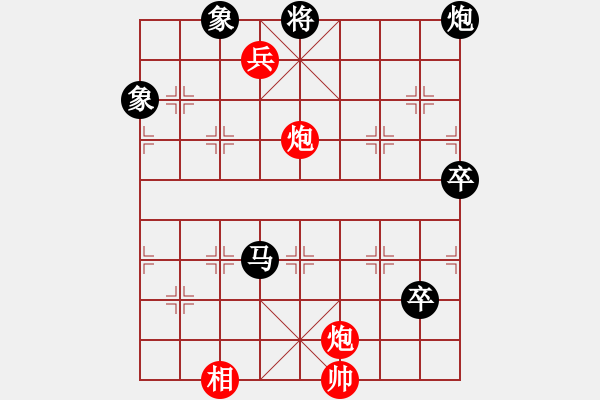 象棋棋谱图片：109晨星历落 - 步数：0 