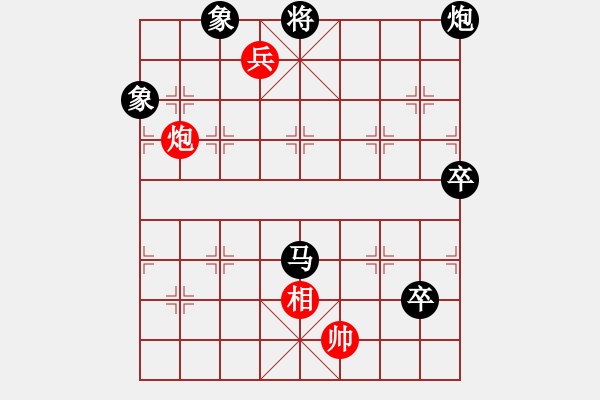 象棋棋谱图片：109晨星历落 - 步数：7 