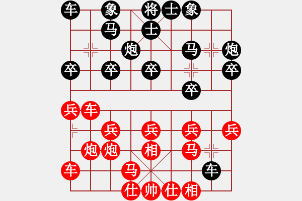 象棋棋譜圖片：無敵天下(風(fēng)魔)-勝-廊坊市亞軍(風(fēng)魔) - 步數(shù)：20 