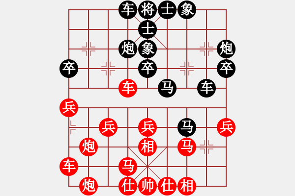 象棋棋譜圖片：無敵天下(風(fēng)魔)-勝-廊坊市亞軍(風(fēng)魔) - 步數(shù)：40 