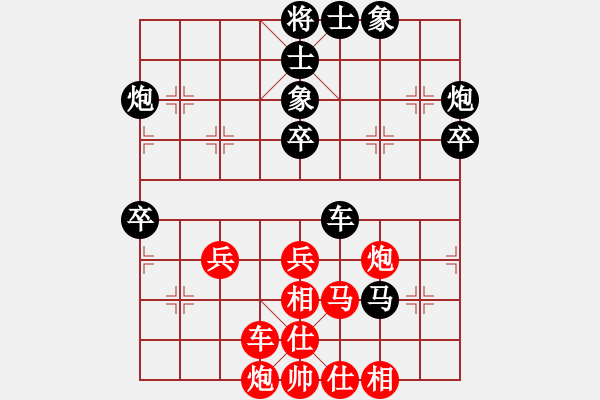 象棋棋譜圖片：無敵天下(風(fēng)魔)-勝-廊坊市亞軍(風(fēng)魔) - 步數(shù)：60 