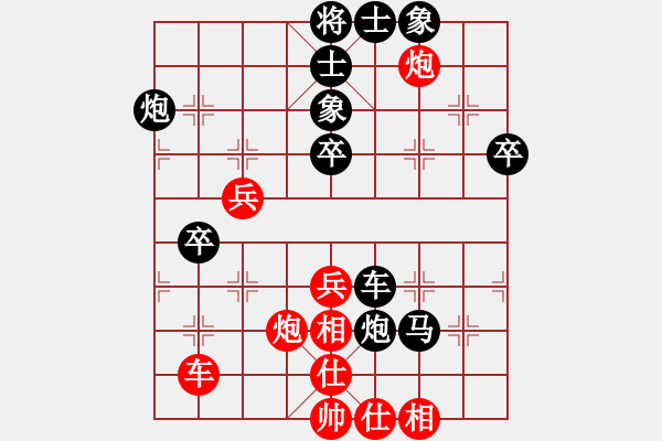 象棋棋譜圖片：無敵天下(風(fēng)魔)-勝-廊坊市亞軍(風(fēng)魔) - 步數(shù)：70 