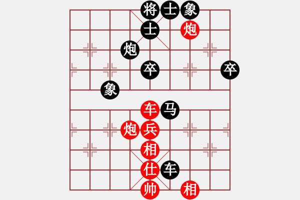 象棋棋譜圖片：無敵天下(風(fēng)魔)-勝-廊坊市亞軍(風(fēng)魔) - 步數(shù)：80 