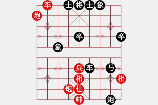 象棋棋譜圖片：無敵天下(風(fēng)魔)-勝-廊坊市亞軍(風(fēng)魔) - 步數(shù)：90 