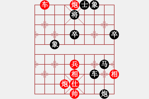 象棋棋譜圖片：無敵天下(風(fēng)魔)-勝-廊坊市亞軍(風(fēng)魔) - 步數(shù)：99 