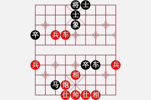 象棋棋谱图片：新疆维吾尔自治区 王磊 胜 天津市 刘智 - 步数：60 