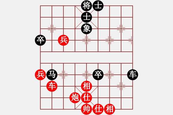 象棋棋谱图片：新疆维吾尔自治区 王磊 胜 天津市 刘智 - 步数：65 