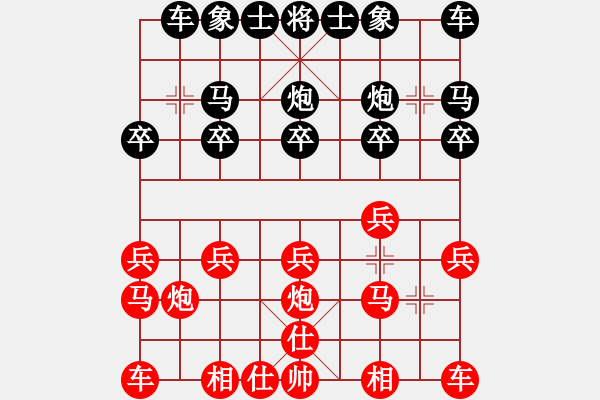 象棋棋谱图片：李雪松 先和 赵剑 - 步数：10 