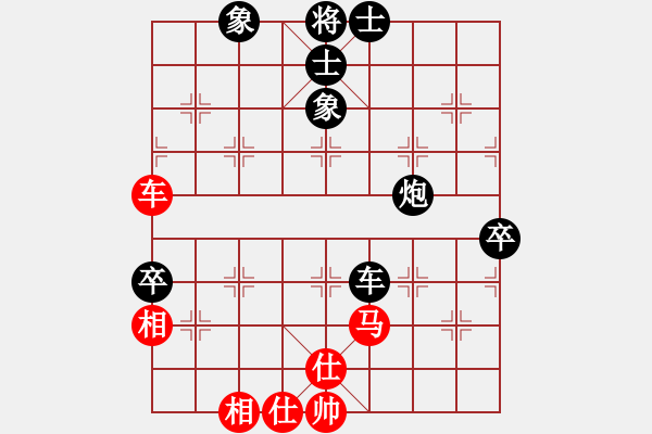 象棋棋谱图片：李雪松 先和 赵剑 - 步数：110 