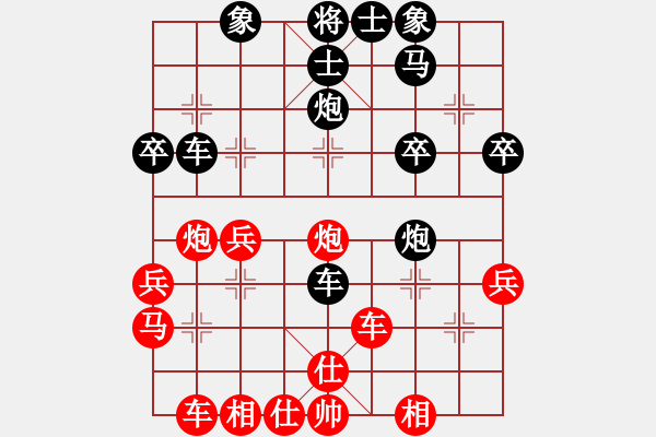 象棋棋谱图片：李雪松 先和 赵剑 - 步数：30 