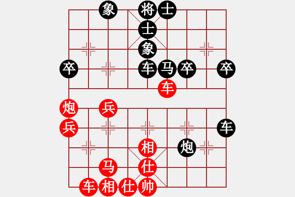 象棋棋谱图片：李雪松 先和 赵剑 - 步数：40 