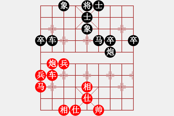 象棋棋谱图片：李雪松 先和 赵剑 - 步数：50 