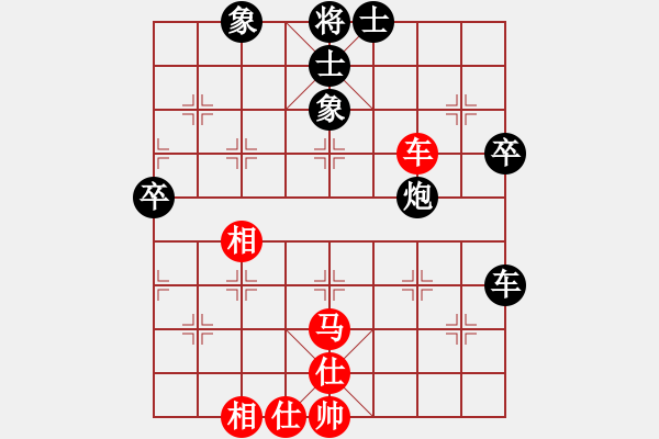 象棋棋谱图片：李雪松 先和 赵剑 - 步数：70 