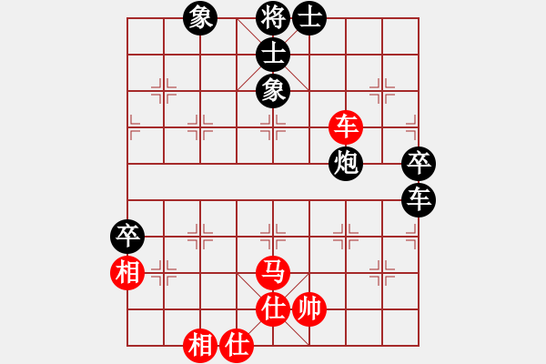 象棋棋谱图片：李雪松 先和 赵剑 - 步数：80 