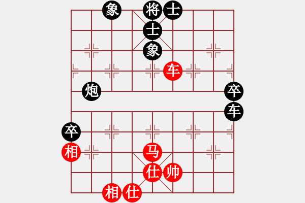 象棋棋谱图片：李雪松 先和 赵剑 - 步数：90 