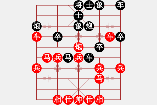 象棋棋譜圖片：五八炮進(jìn)七兵反宮馬黑巡河車紅棄馬（紅勝） - 步數(shù)：30 