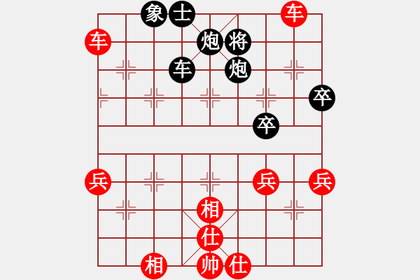 象棋棋譜圖片：五八炮進(jìn)七兵反宮馬黑巡河車紅棄馬（紅勝） - 步數(shù)：70 