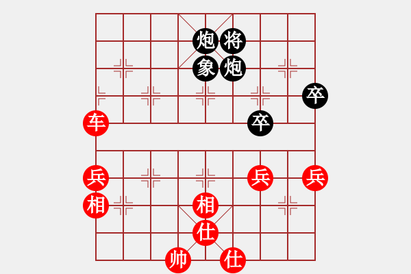 象棋棋譜圖片：五八炮進(jìn)七兵反宮馬黑巡河車紅棄馬（紅勝） - 步數(shù)：80 