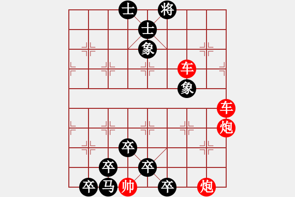 象棋棋譜圖片：神龍第七局 - 步數(shù)：0 