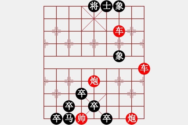 象棋棋譜圖片：神龍第七局 - 步數(shù)：10 