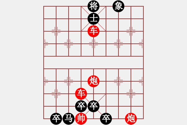 象棋棋譜圖片：神龍第七局 - 步數(shù)：20 