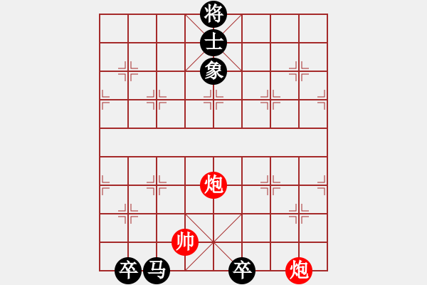 象棋棋譜圖片：神龍第七局 - 步數(shù)：24 