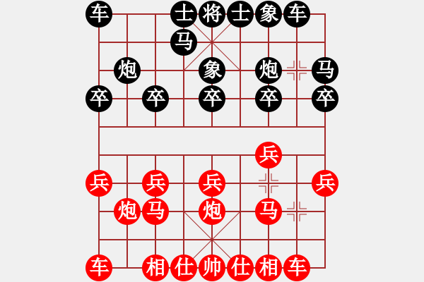 象棋棋譜圖片：《學(xué)習(xí)大師先手》中炮雙正馬進(jìn)三兵破中象拐角馬邊馬 - 步數(shù)：10 