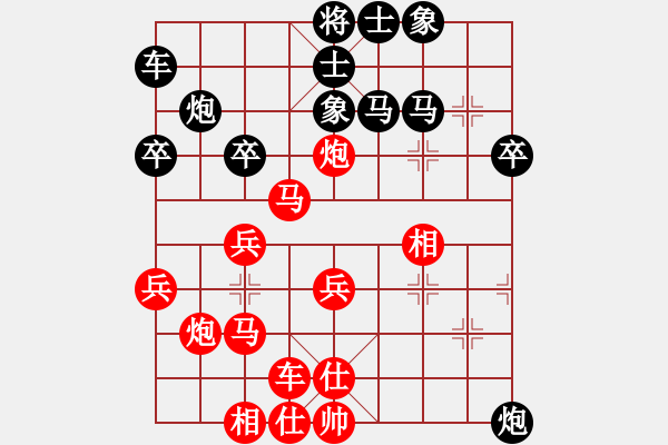 象棋棋譜圖片：《學(xué)習(xí)大師先手》中炮雙正馬進(jìn)三兵破中象拐角馬邊馬 - 步數(shù)：30 