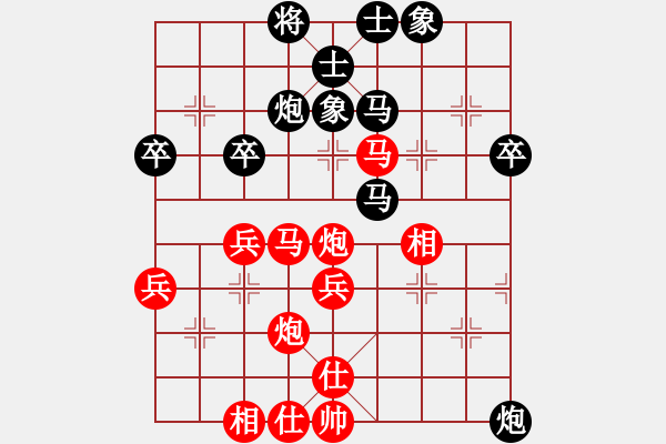 象棋棋譜圖片：《學(xué)習(xí)大師先手》中炮雙正馬進(jìn)三兵破中象拐角馬邊馬 - 步數(shù)：40 