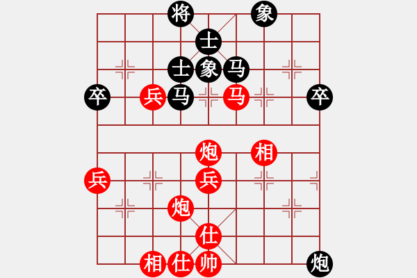 象棋棋譜圖片：《學(xué)習(xí)大師先手》中炮雙正馬進(jìn)三兵破中象拐角馬邊馬 - 步數(shù)：50 