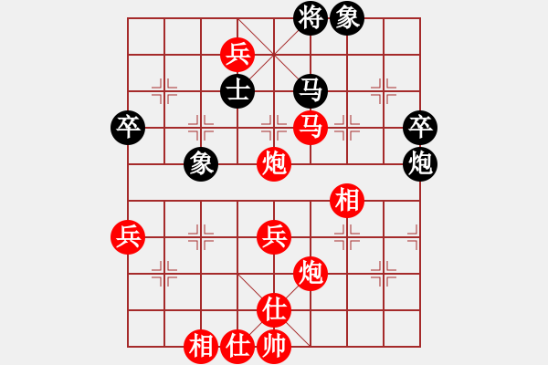 象棋棋譜圖片：《學(xué)習(xí)大師先手》中炮雙正馬進(jìn)三兵破中象拐角馬邊馬 - 步數(shù)：60 