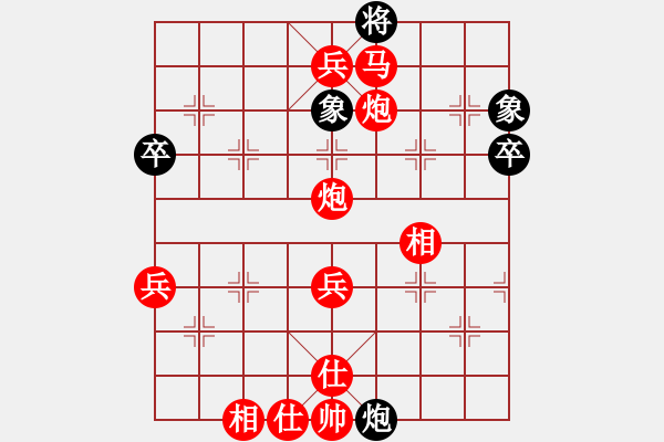 象棋棋譜圖片：《學(xué)習(xí)大師先手》中炮雙正馬進(jìn)三兵破中象拐角馬邊馬 - 步數(shù)：71 