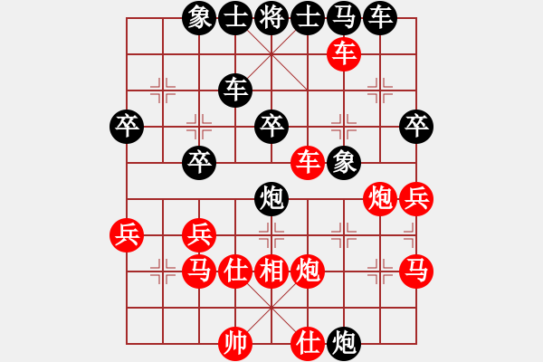 象棋棋譜圖片：吳志勇 vs 李永耀 - 步數(shù)：40 