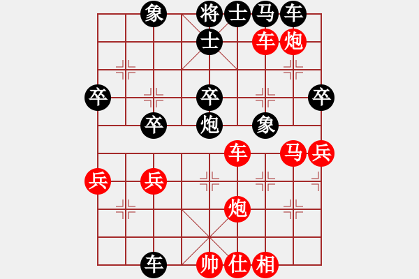 象棋棋譜圖片：吳志勇 vs 李永耀 - 步數(shù)：50 